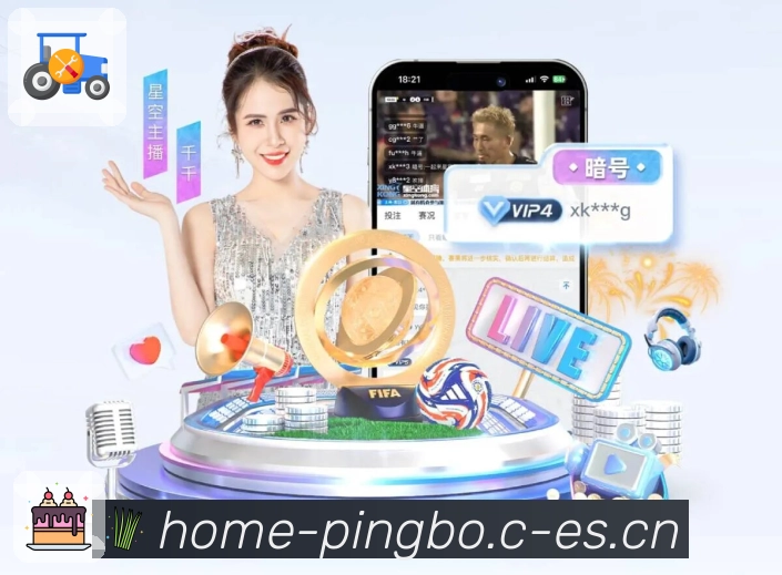 平博体育APP 体育赛事宣传图